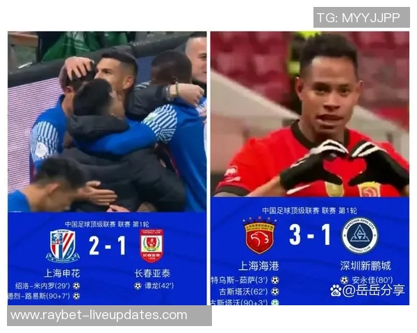 中超精彩对决尤文图斯逆转切尔西补时进球引发争议判罚全场沸腾