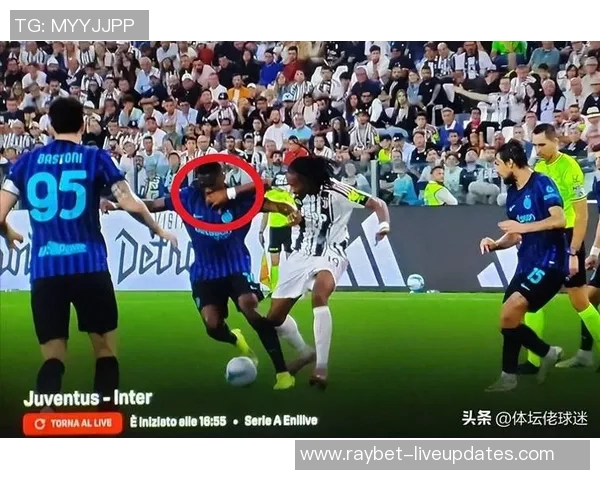 国米大胜AC米兰五球狂潮神扑引发争议判罚全场沸腾