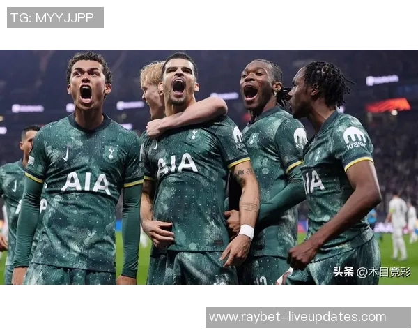 德甲赛场热刺逆袭里昂一球小胜引发历史冷门热潮